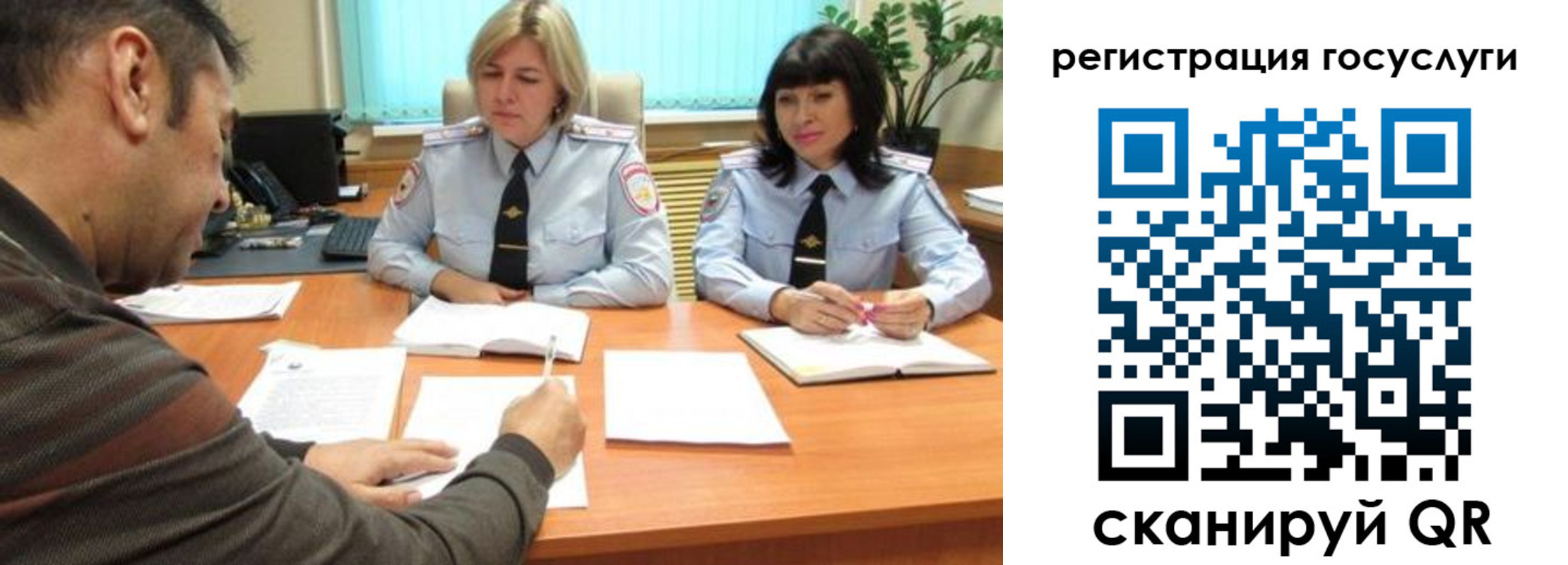 временная регистрация в квартире в Тихорецке